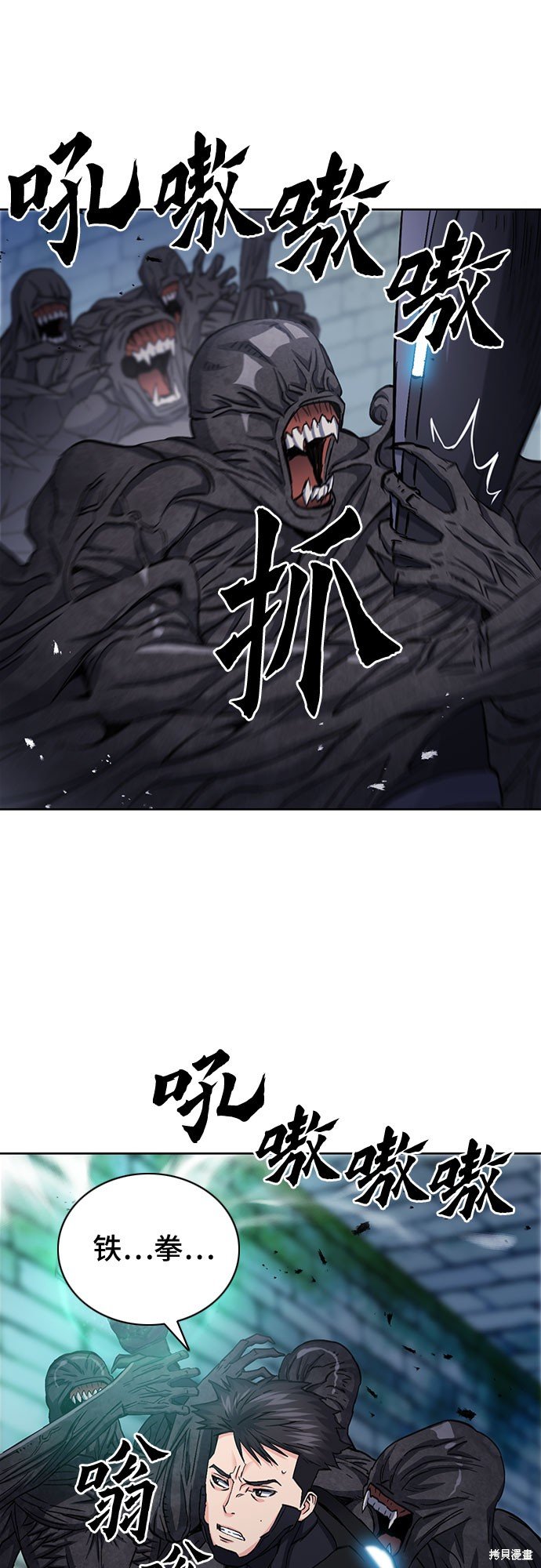 第84话