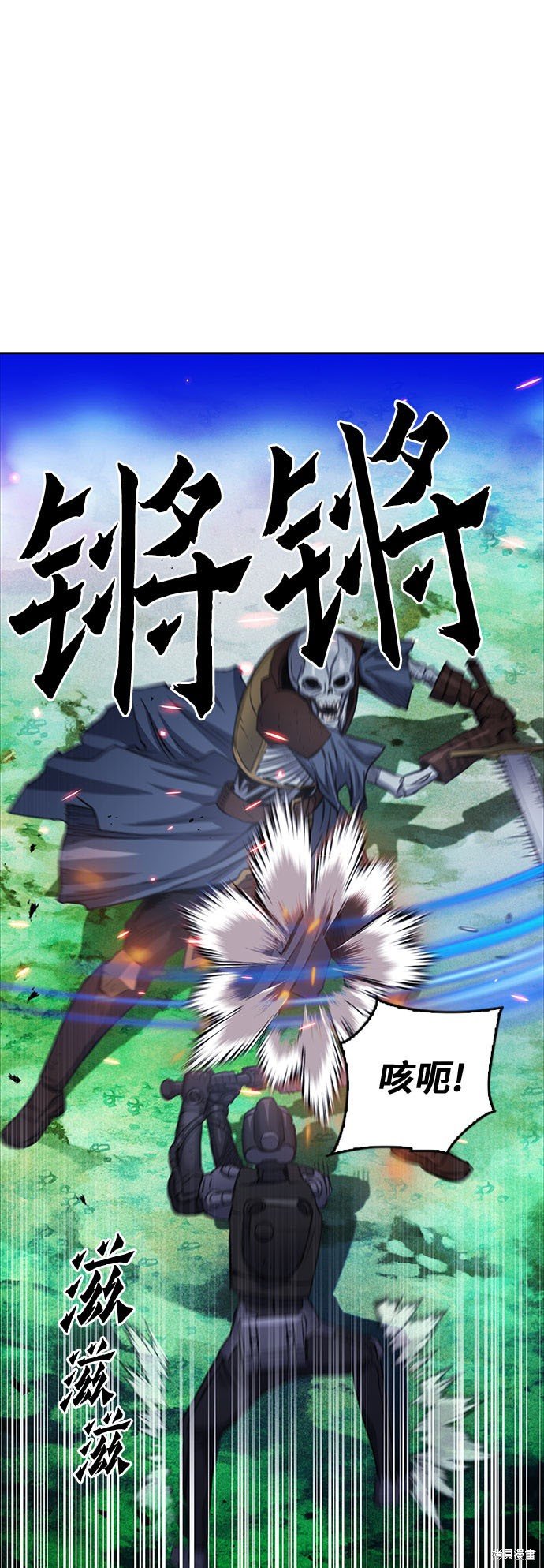 第84话