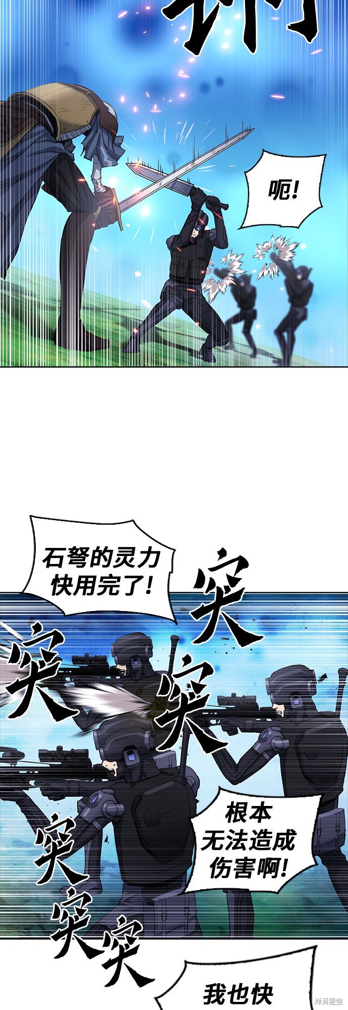第84话