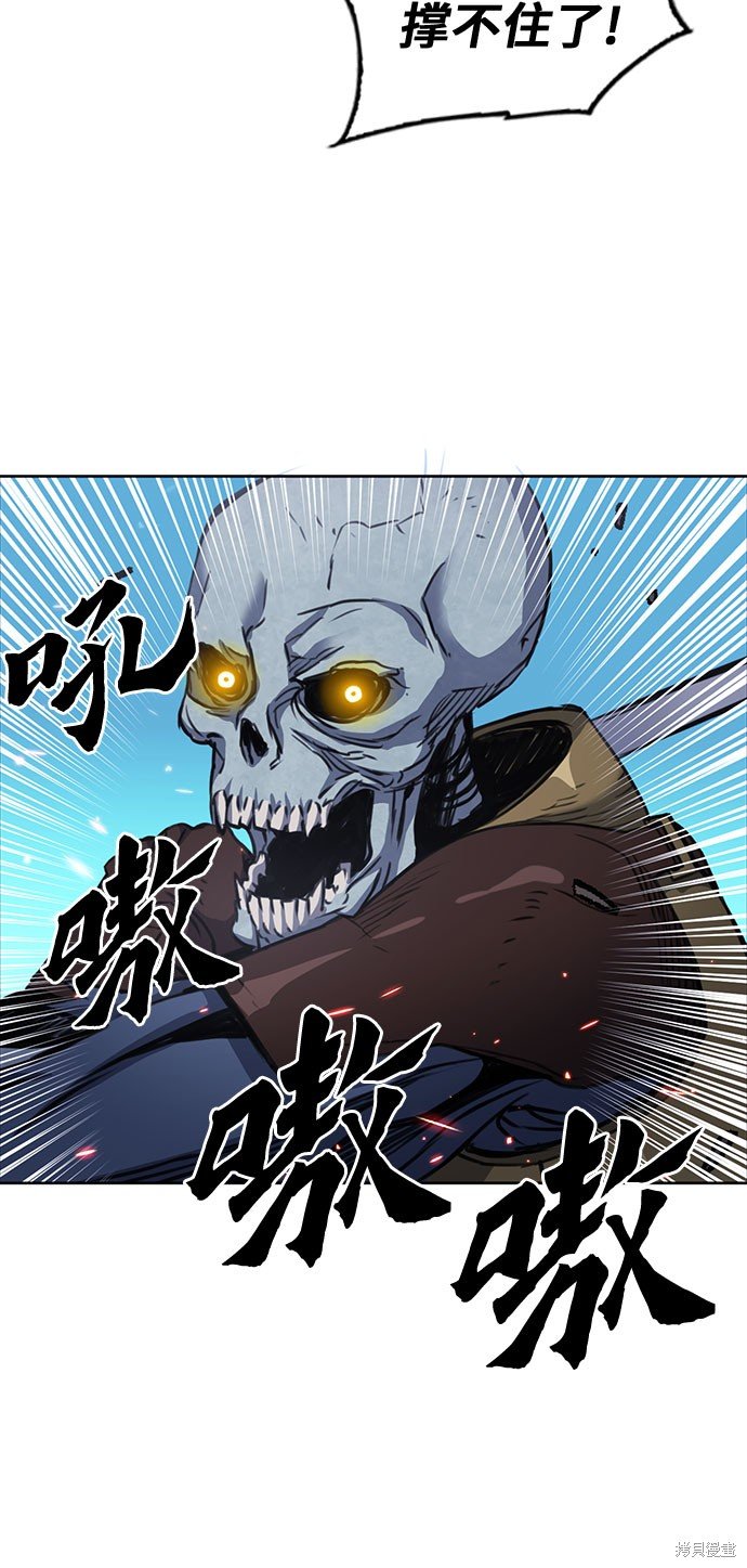 第84话