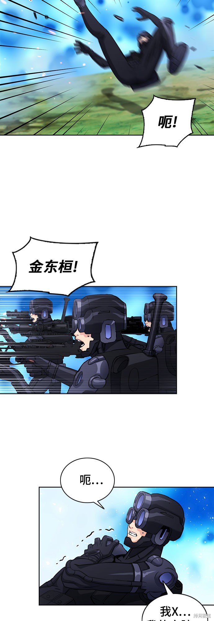 第84话