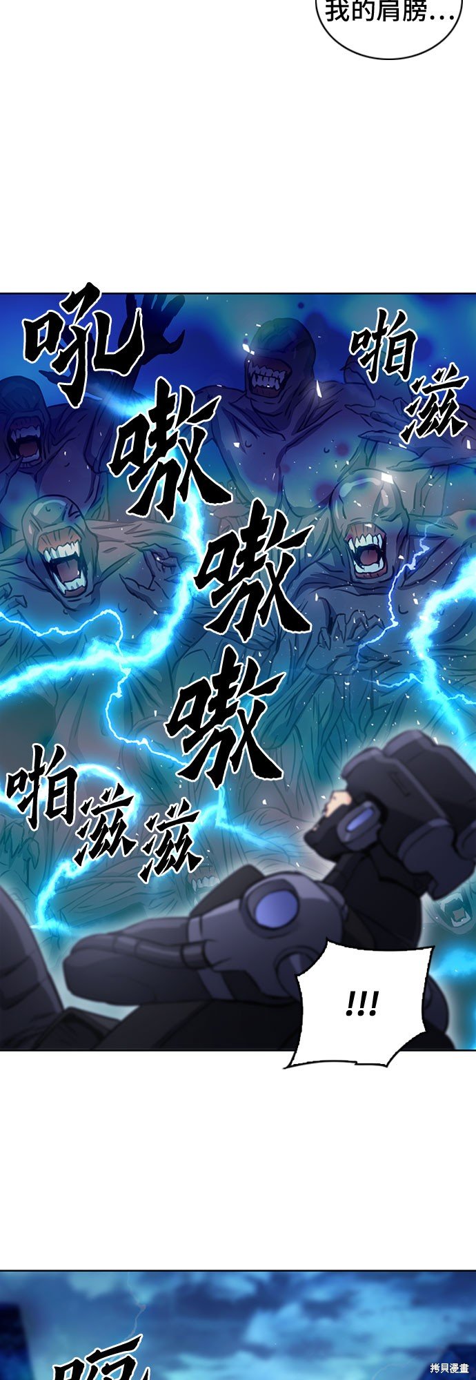 第84话
