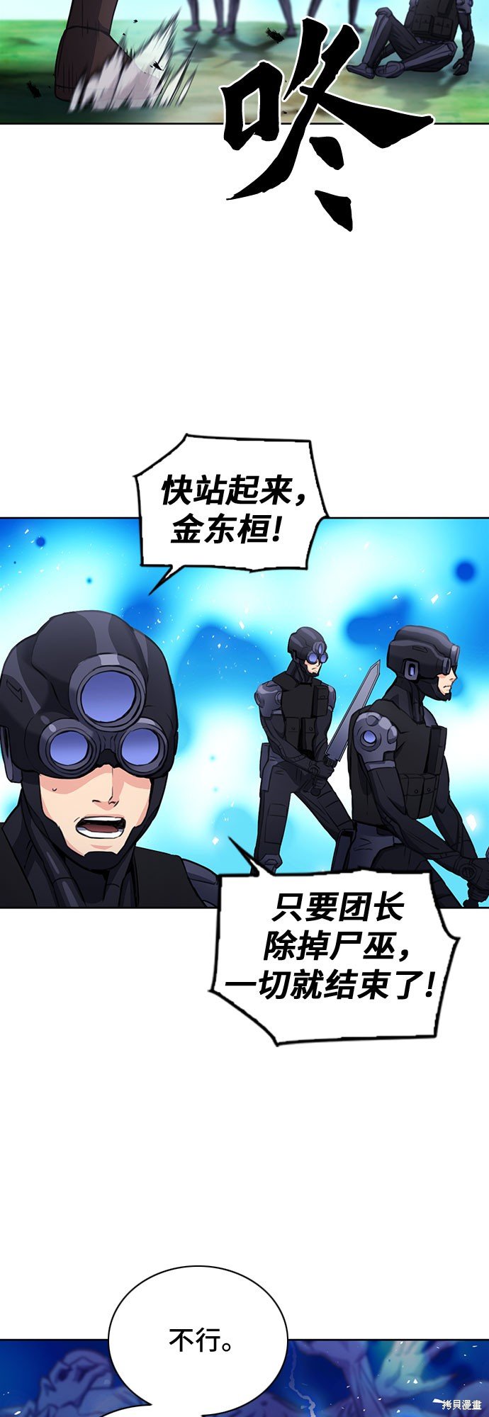第84话