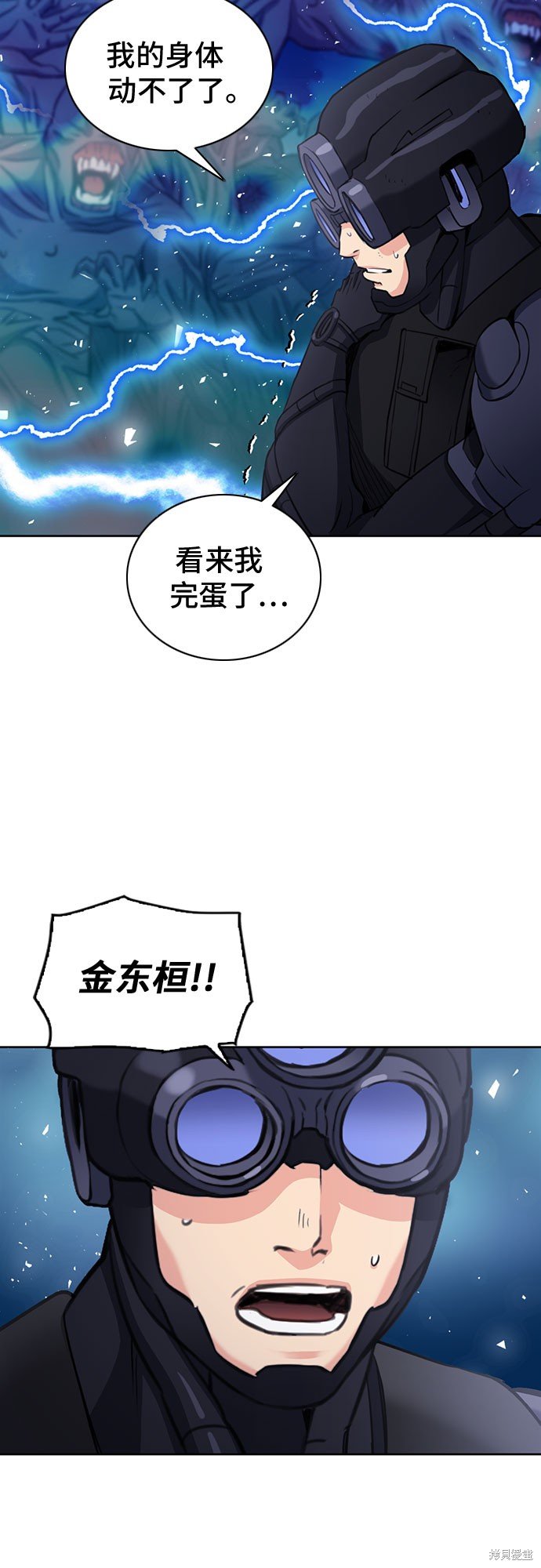 第84话