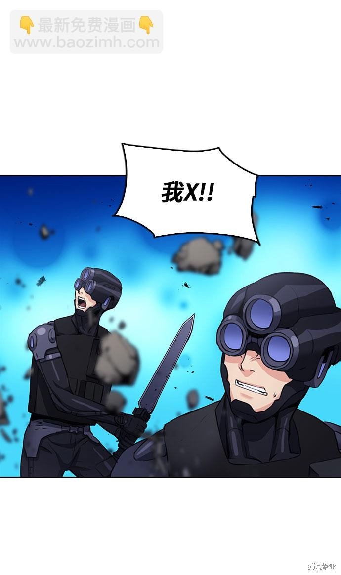第84话