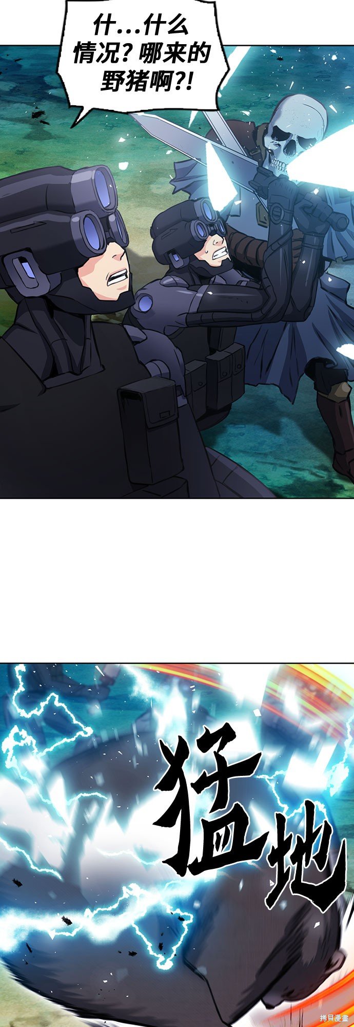 第84话
