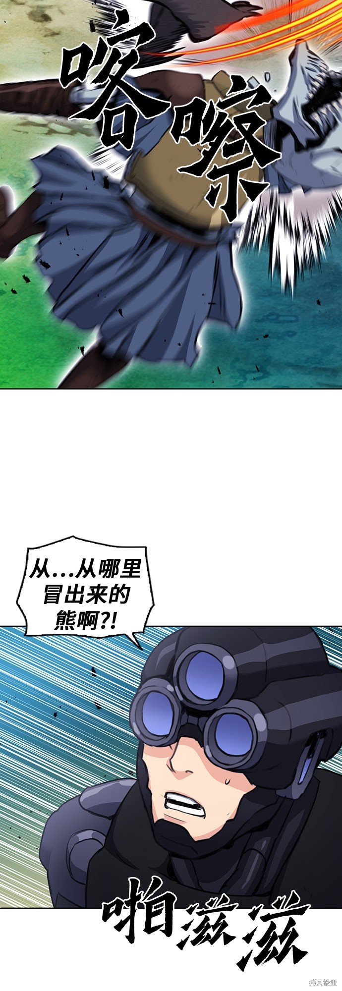 第84话