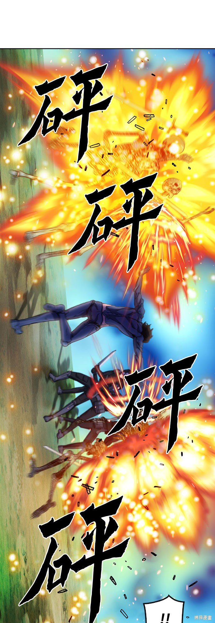第84话