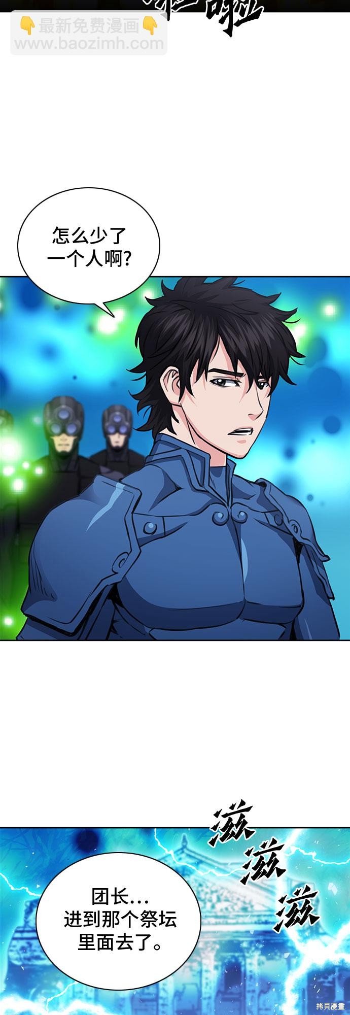 第84话