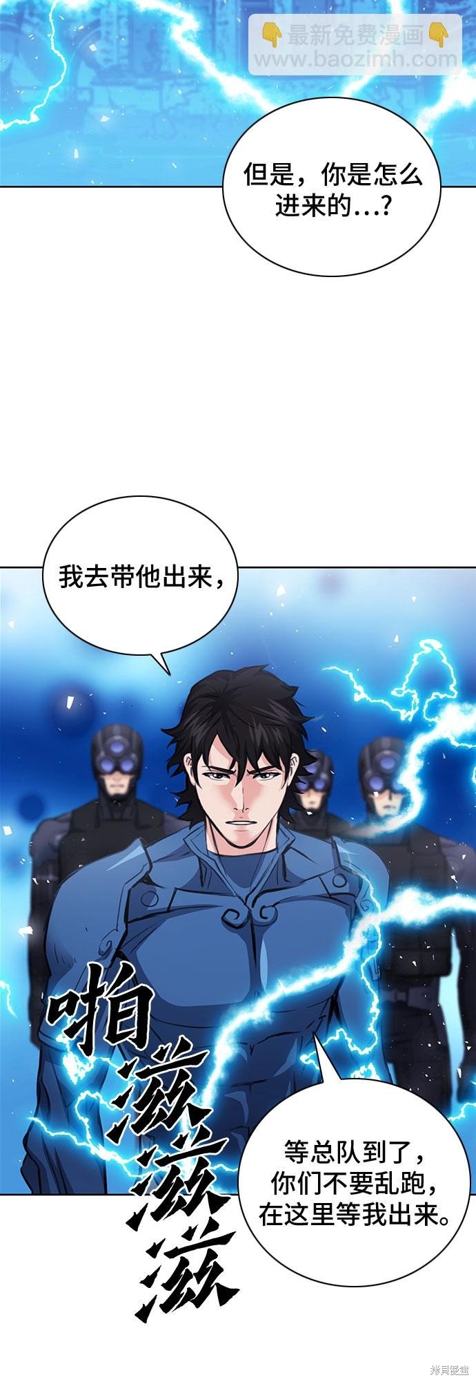 第84话
