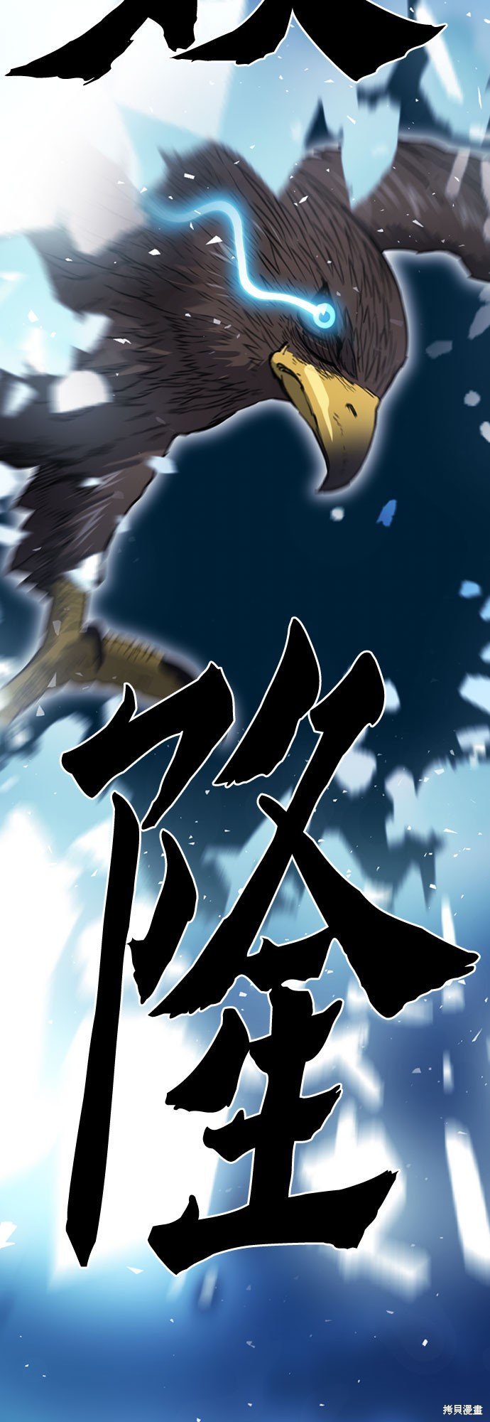 第84话