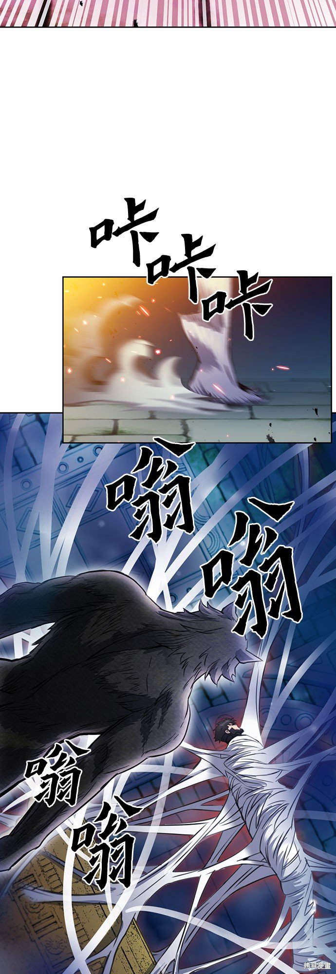 第85话