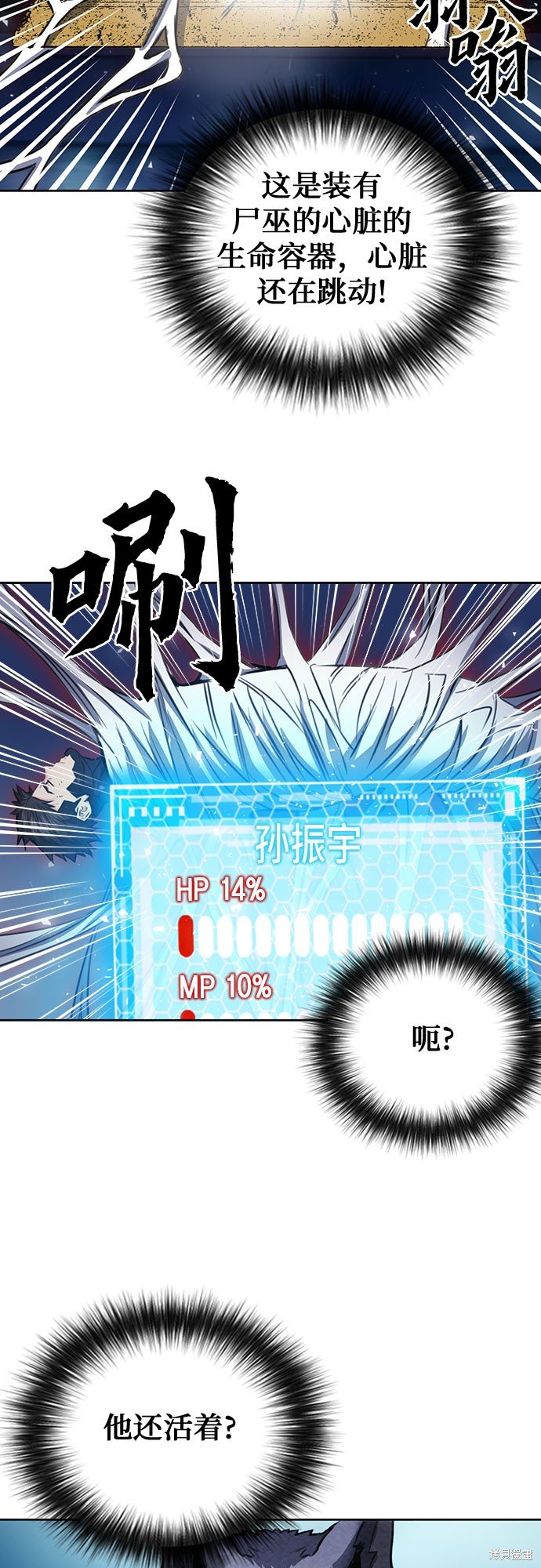 第85话