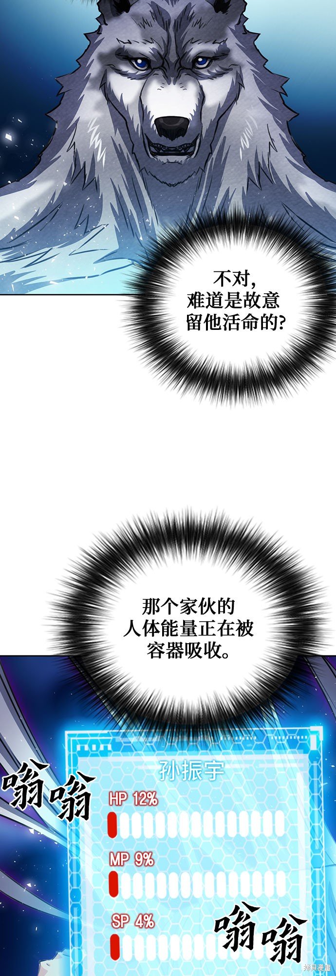 第85话