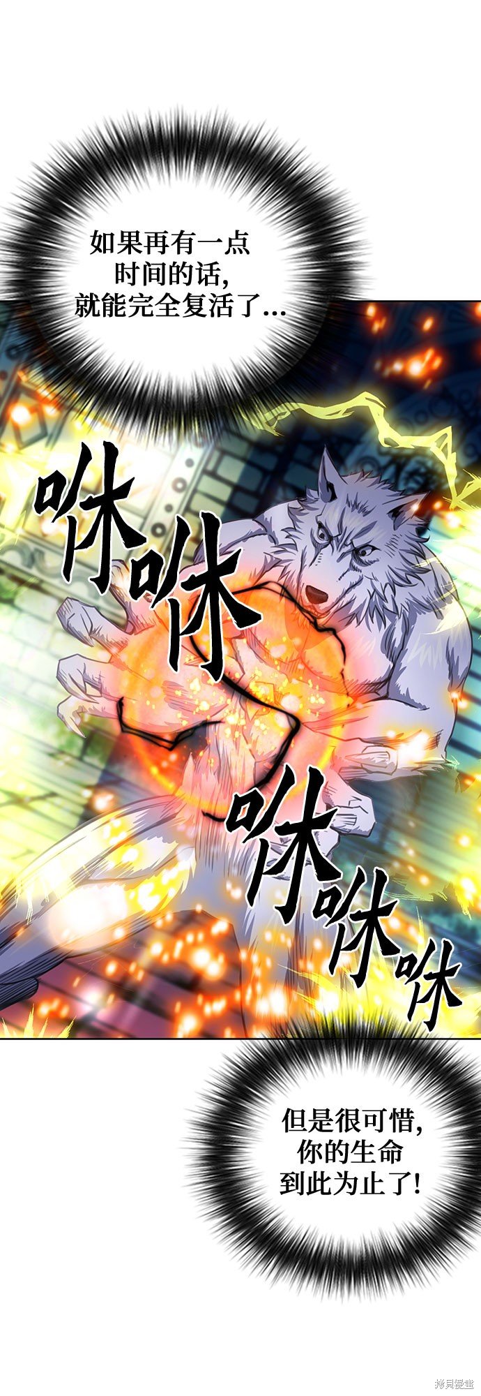 第85话