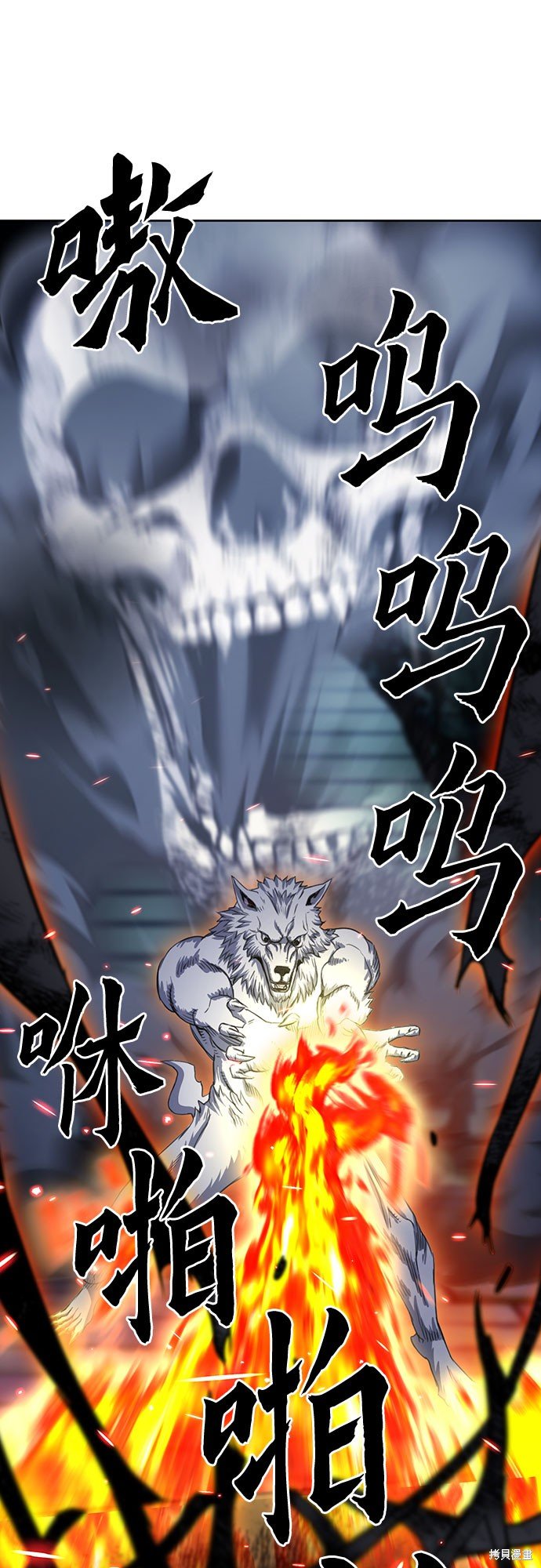第85话