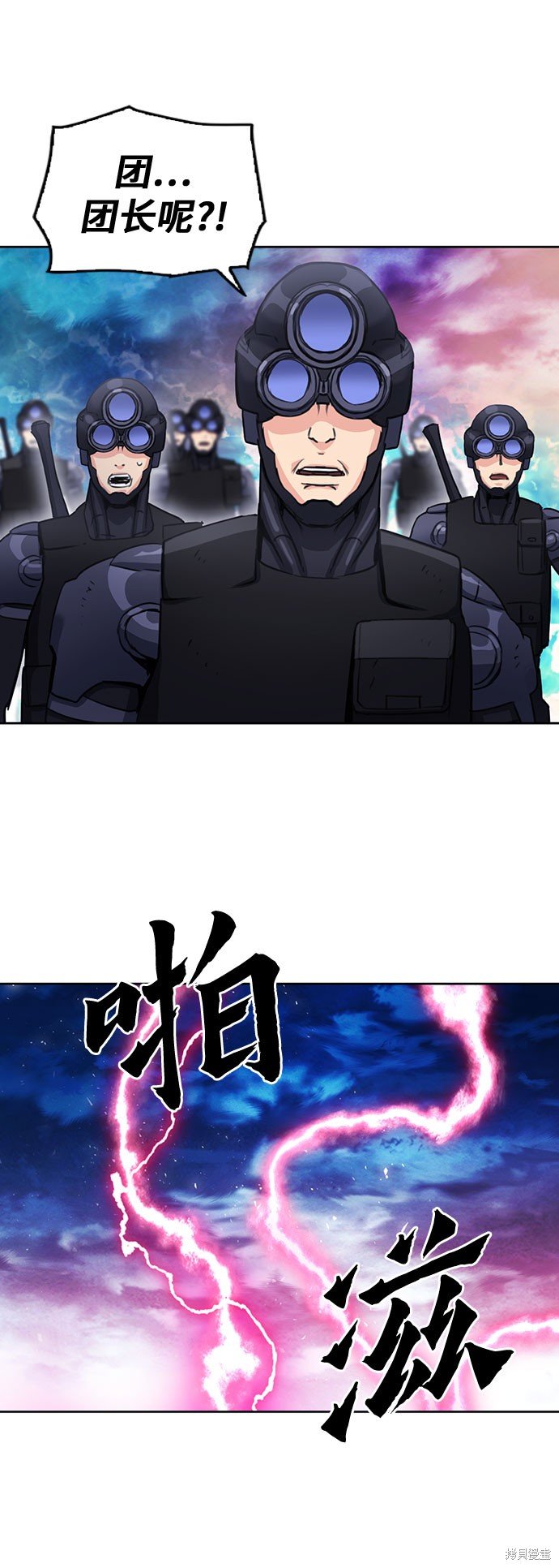 第85话