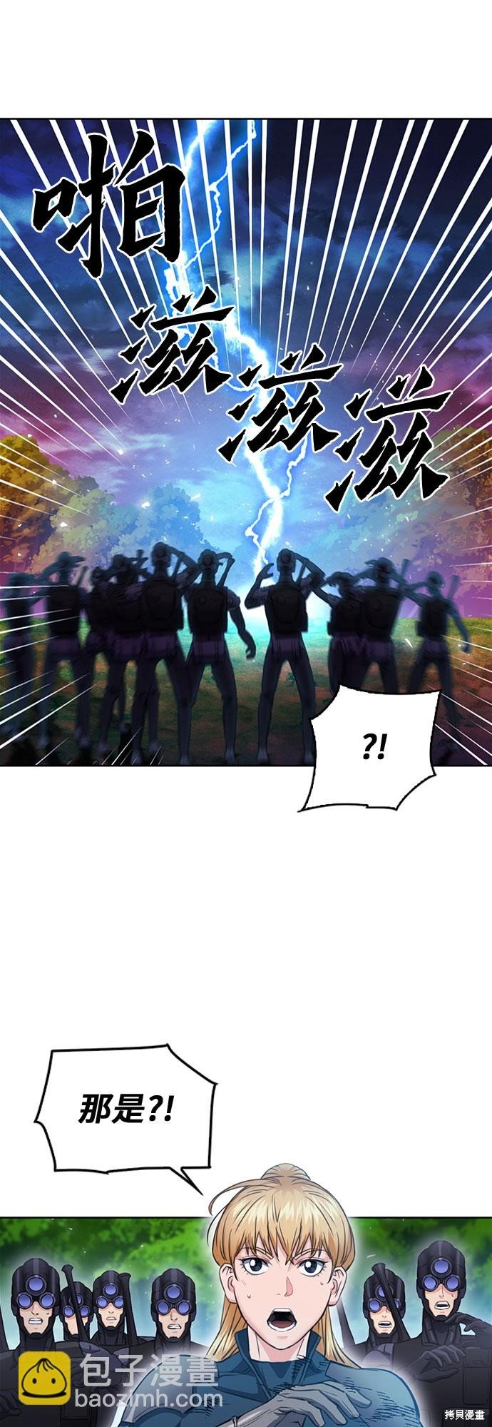 第85话