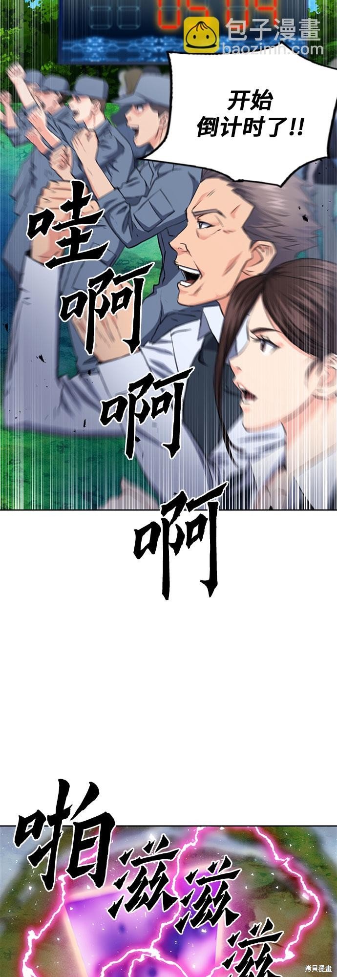 第85话
