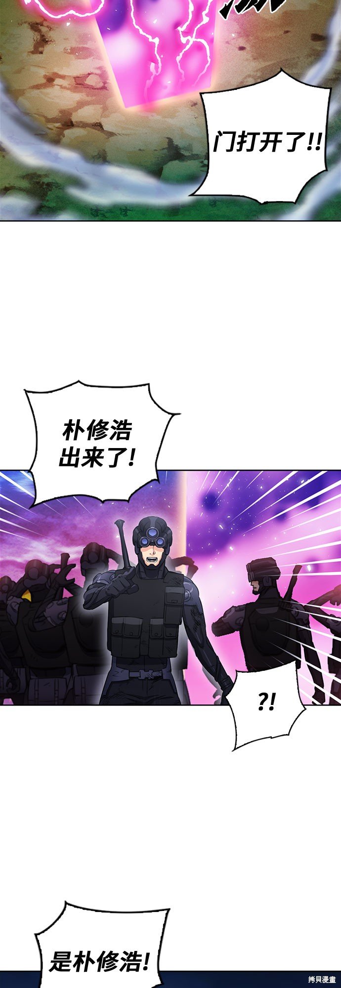第85话