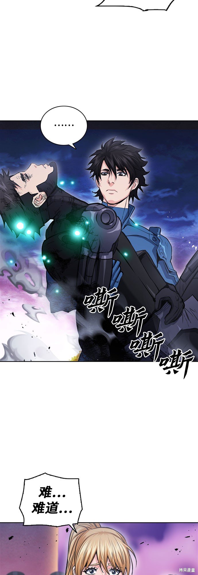 第85话