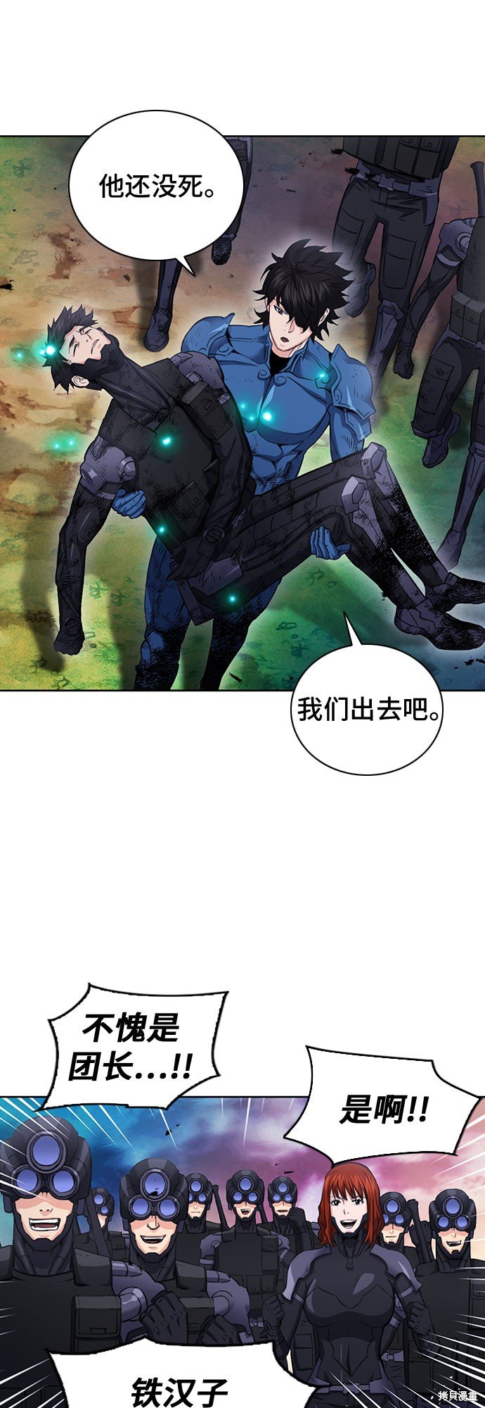 第85话