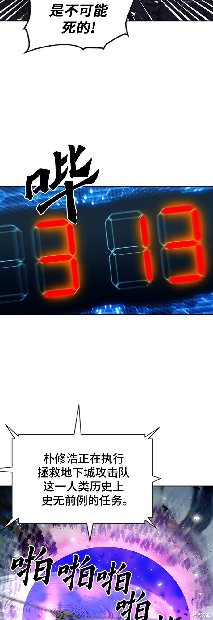 第85话