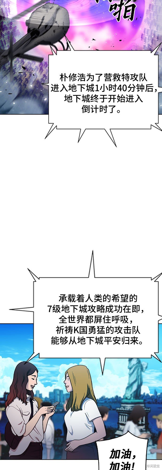 第85话