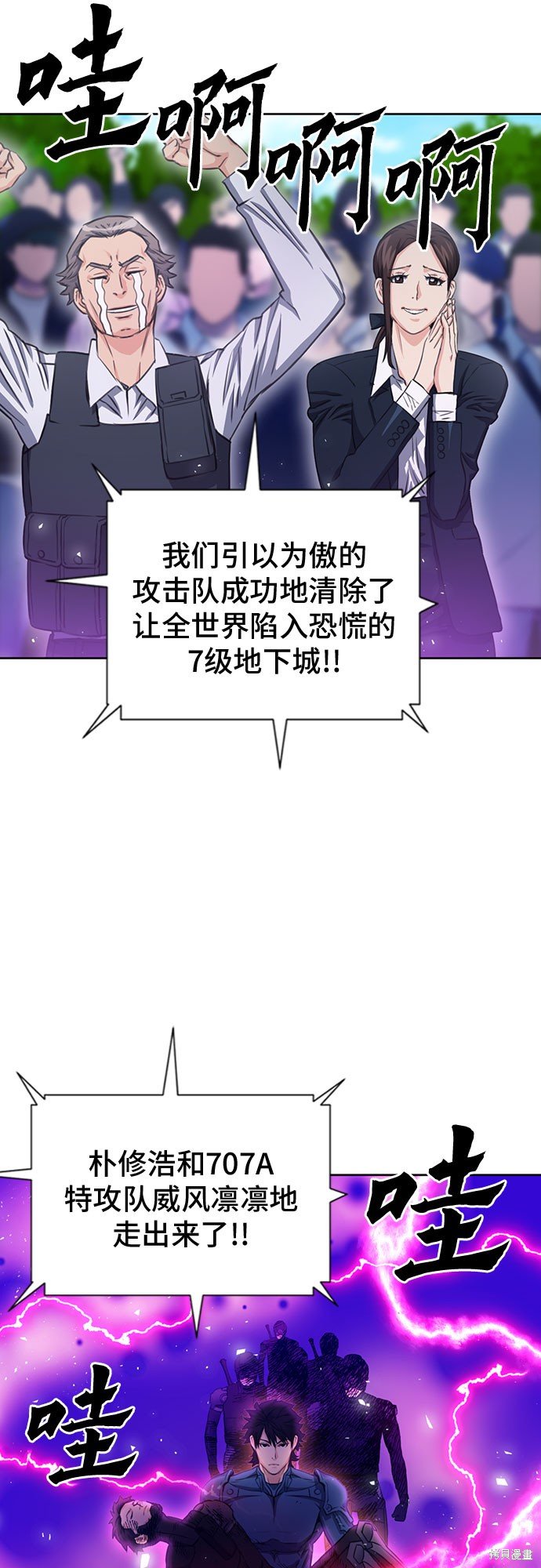 第85话