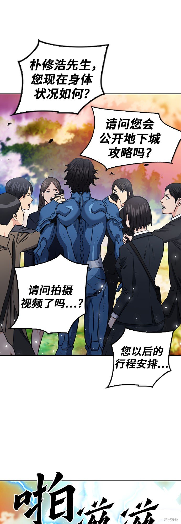 第85话