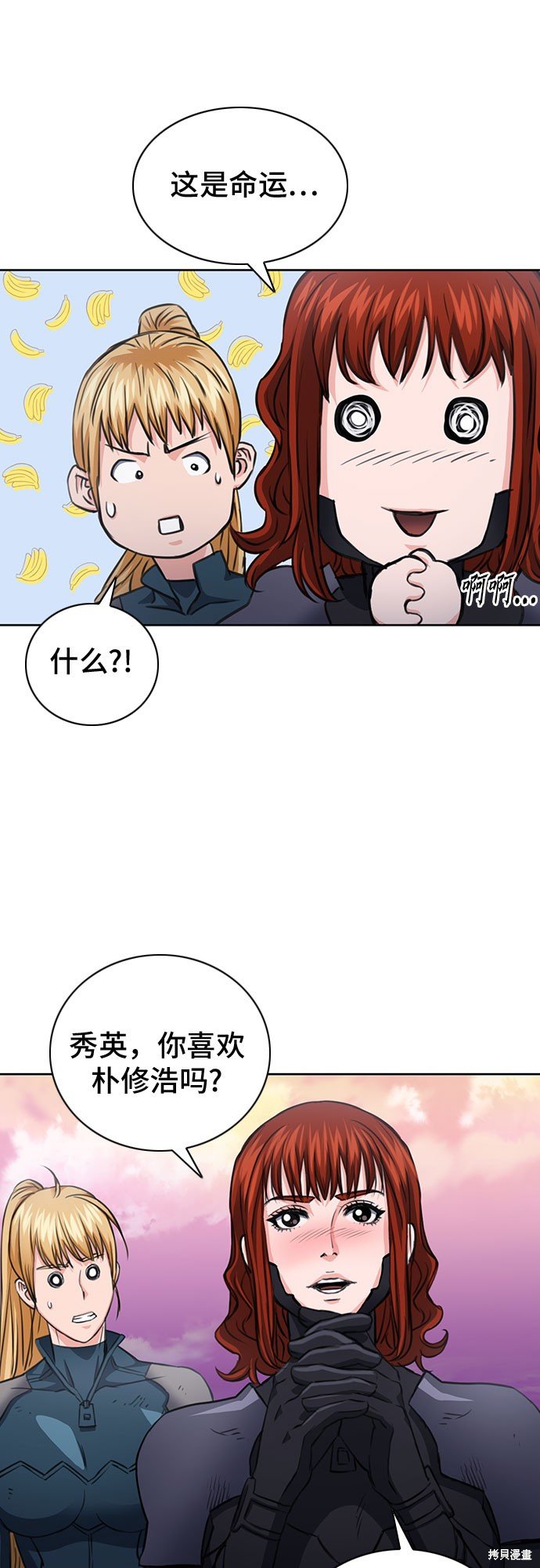第85话