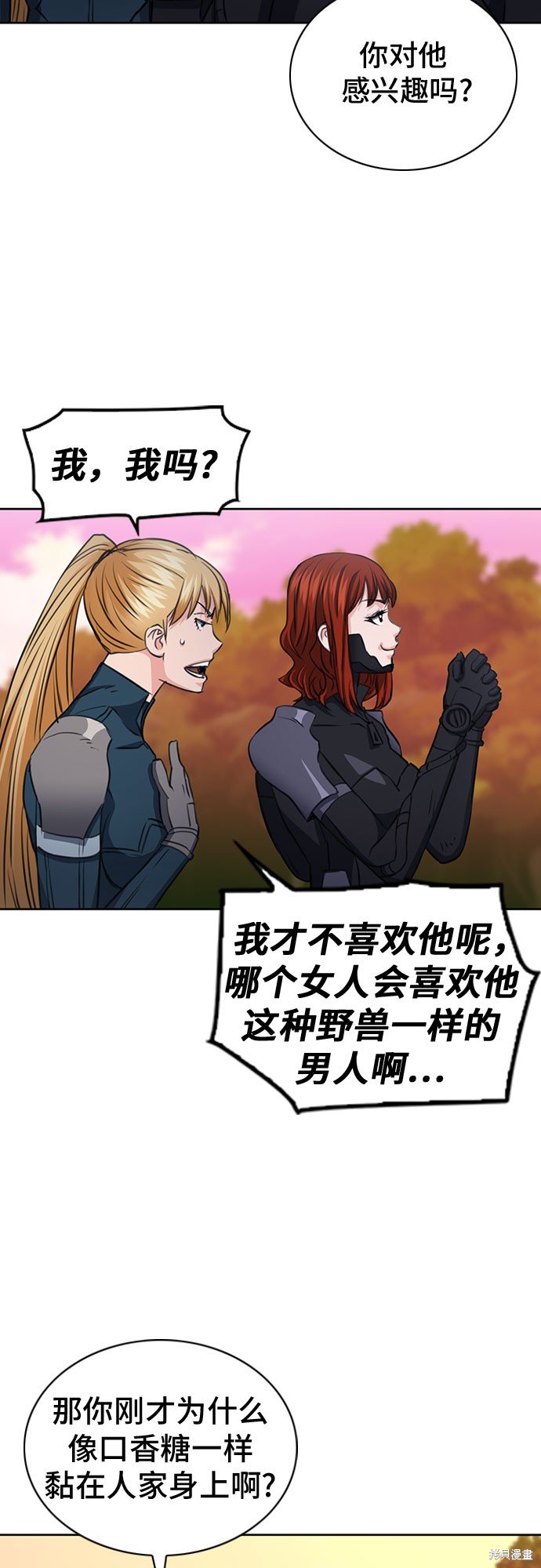 第85话