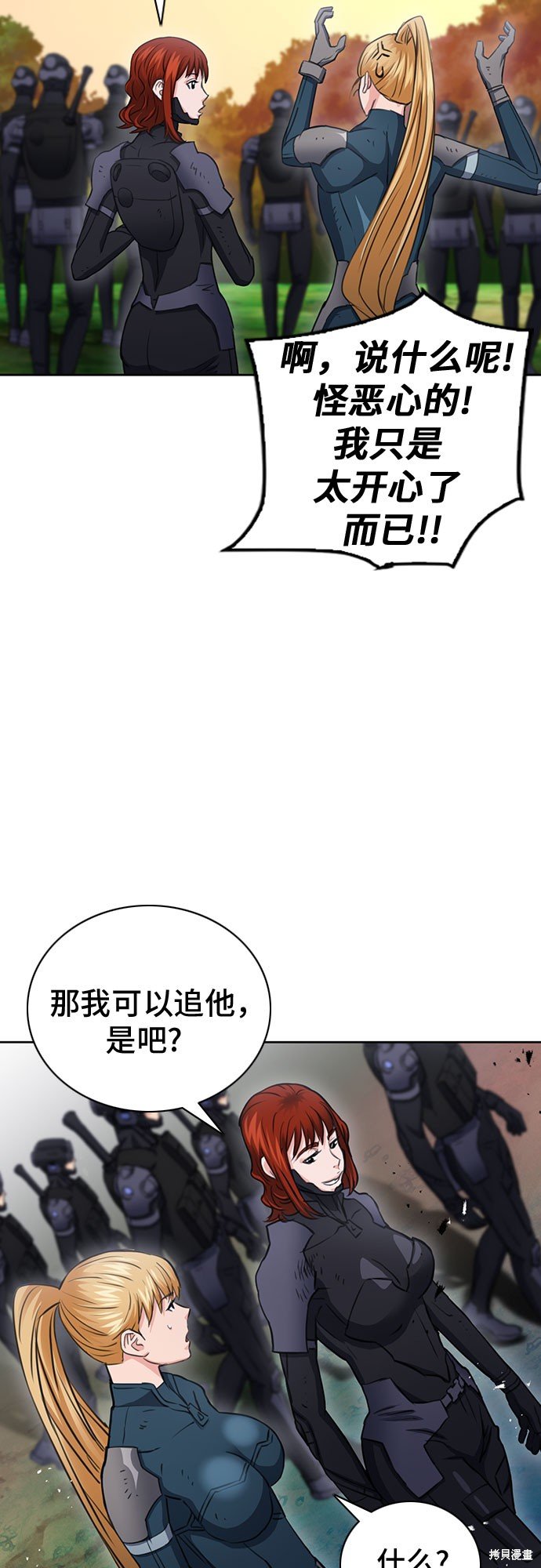 第85话