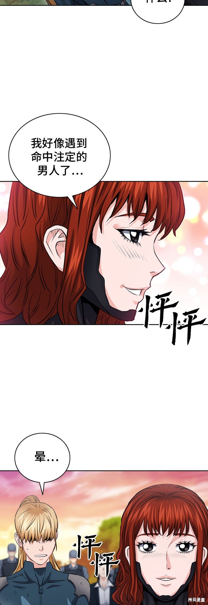 第85话