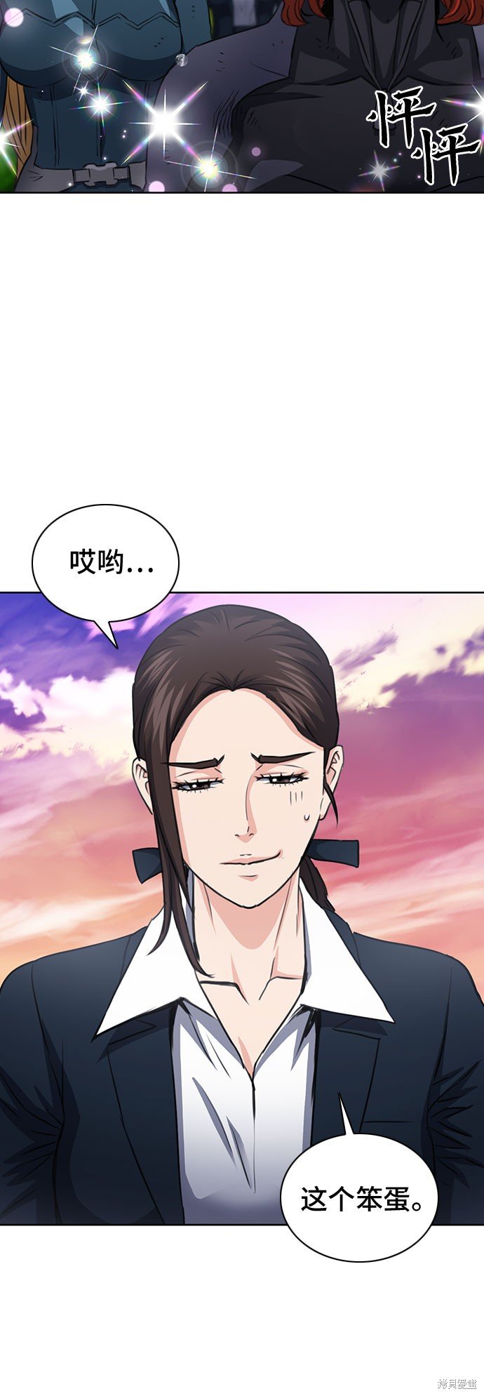 第85话