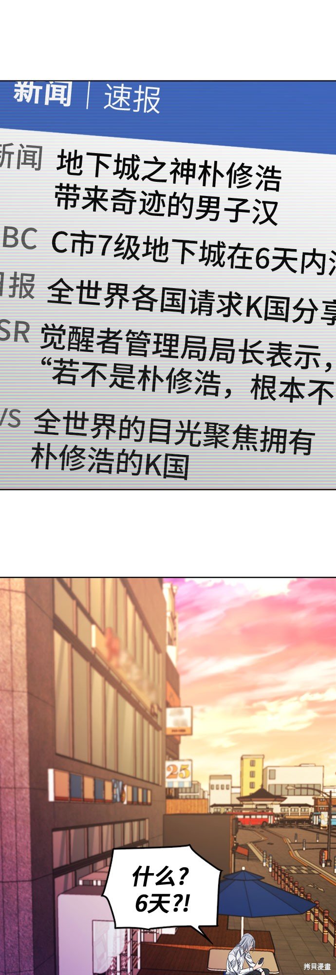 第85话