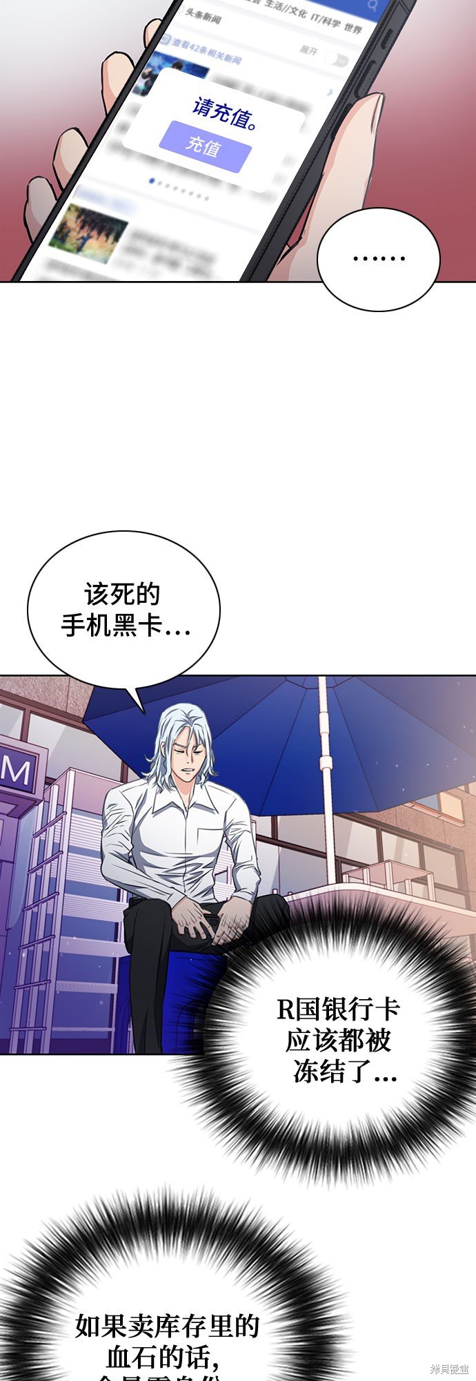第85话