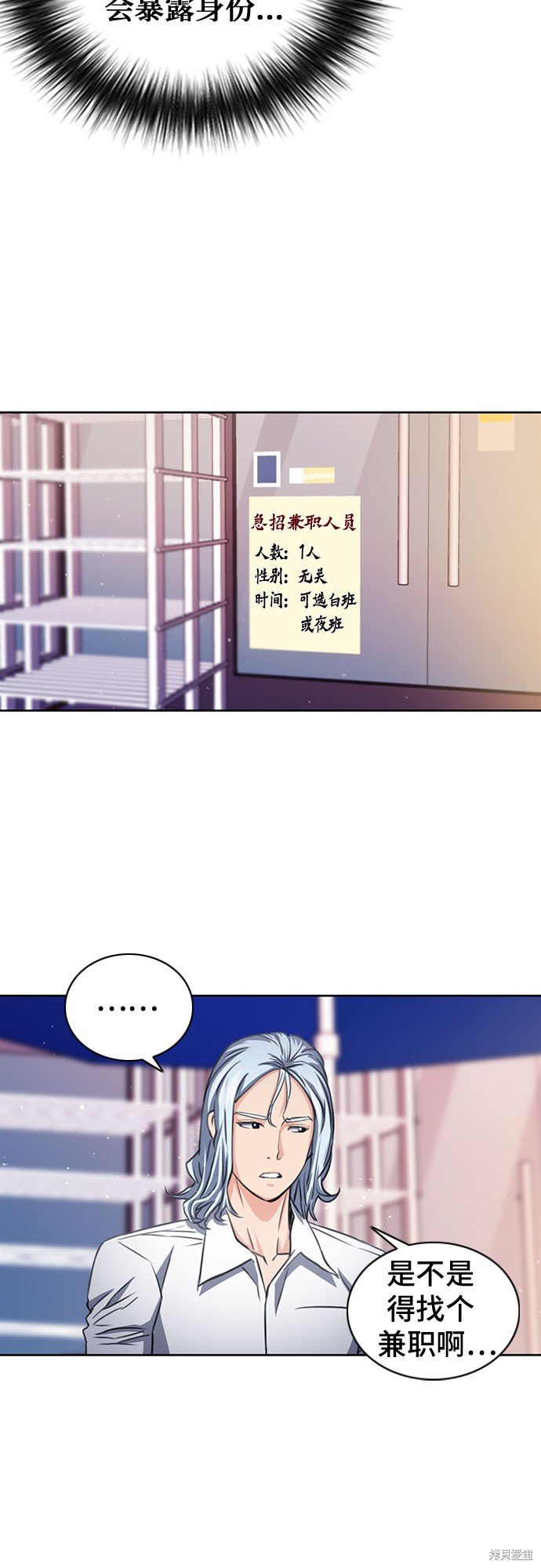 第85话