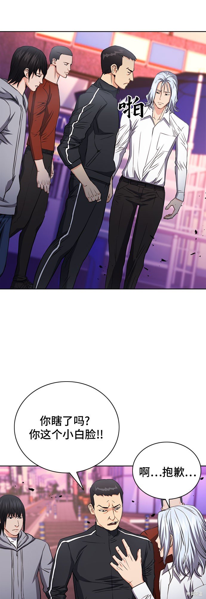 第85话