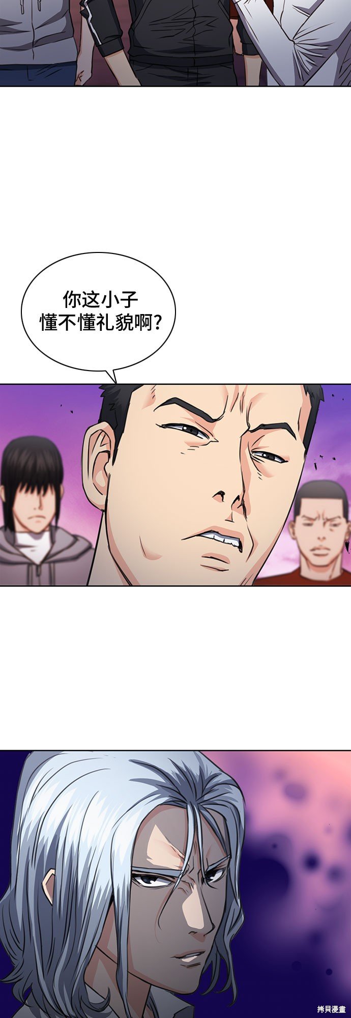 第85话