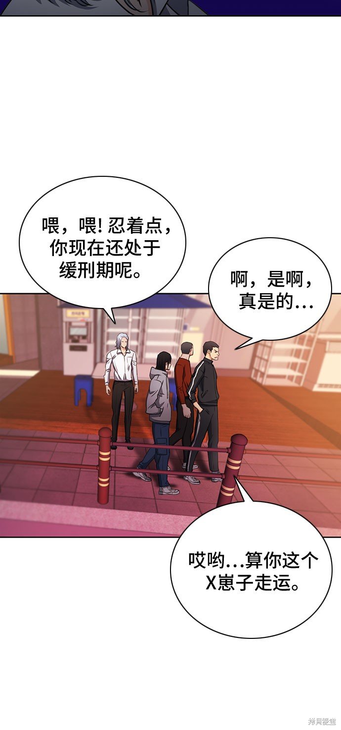 第85话