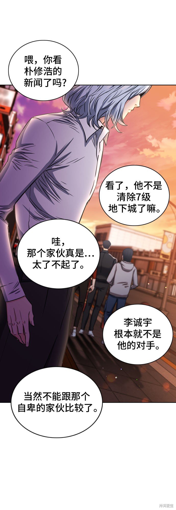 第85话