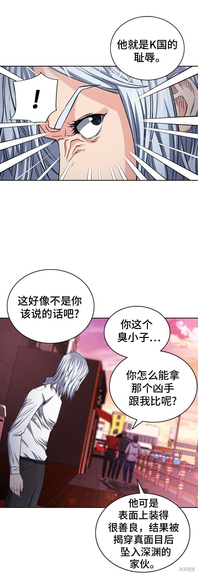 第85话