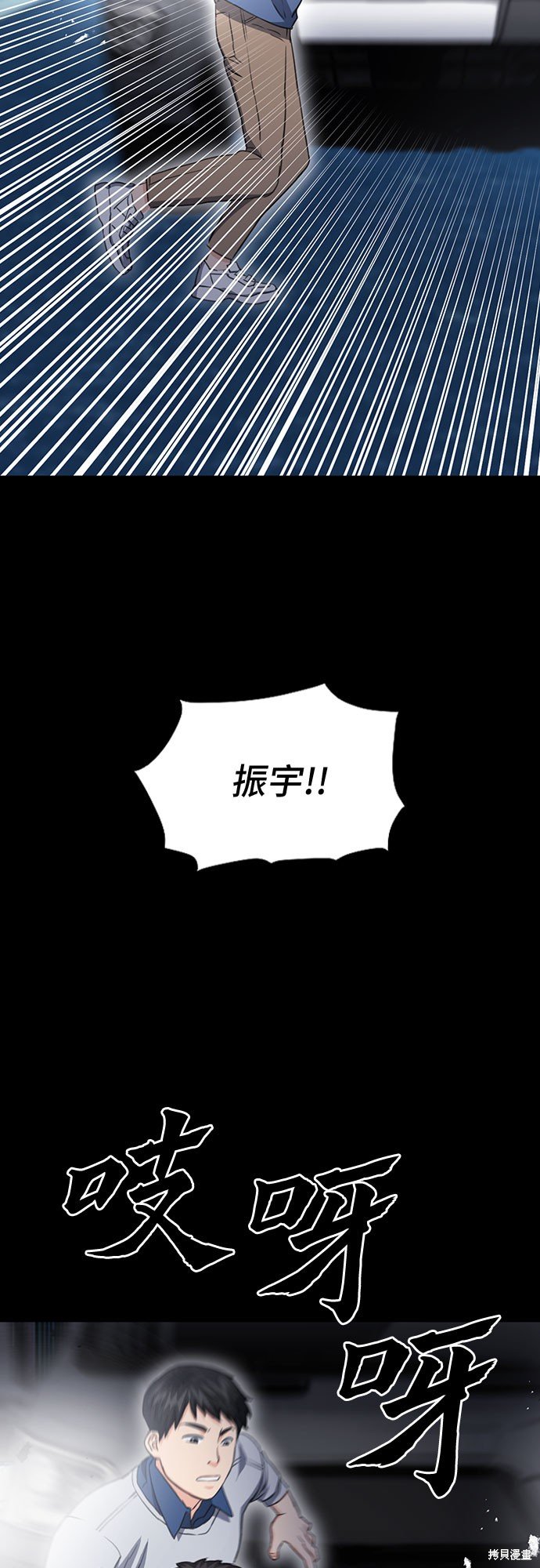 第85话