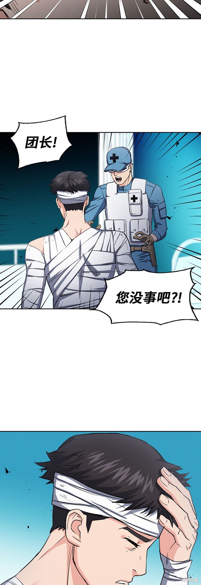 第85话