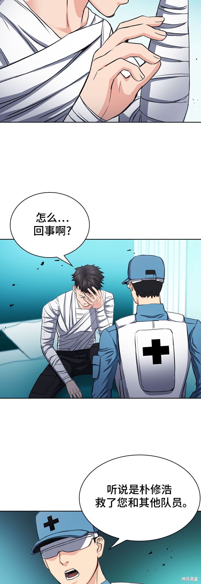 第85话