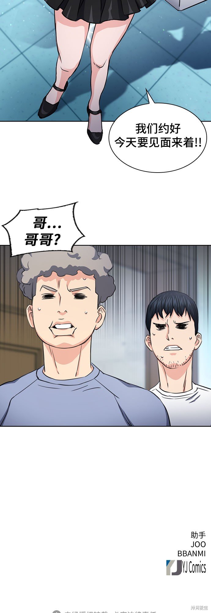 第85话