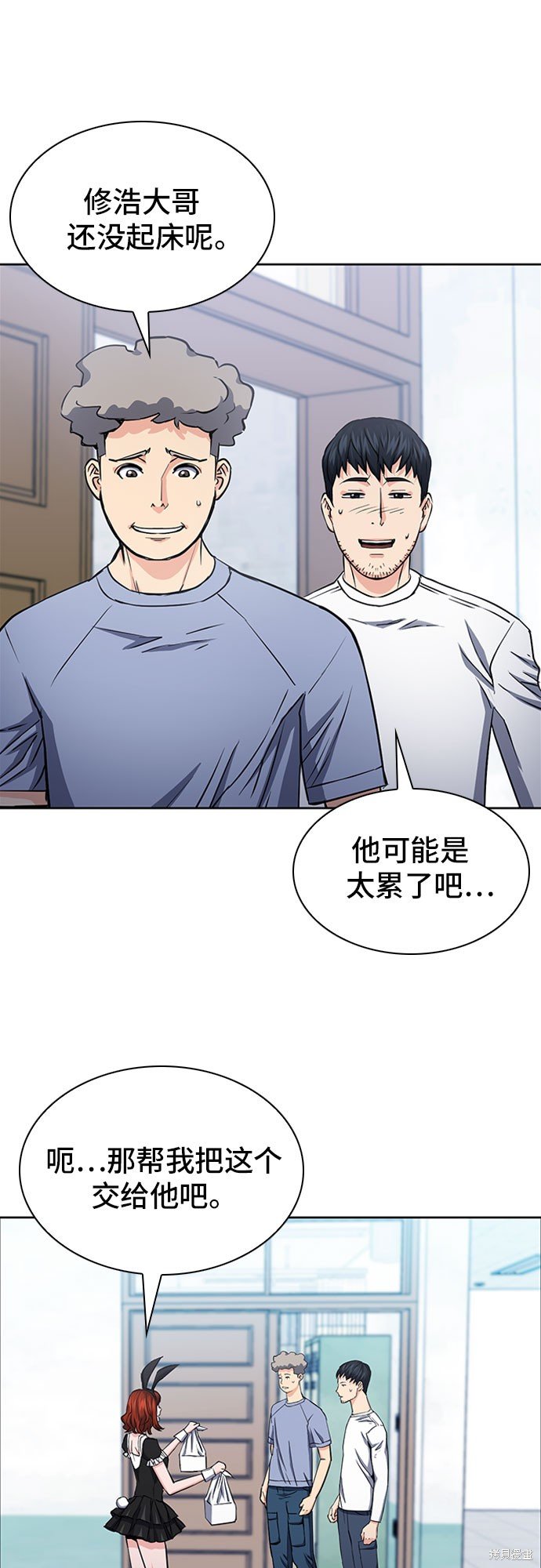第86话