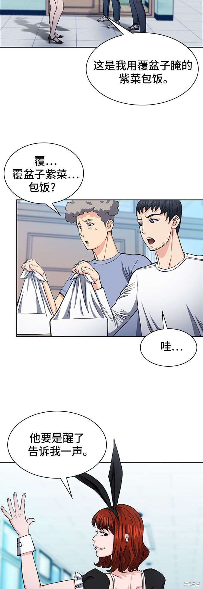 第86话