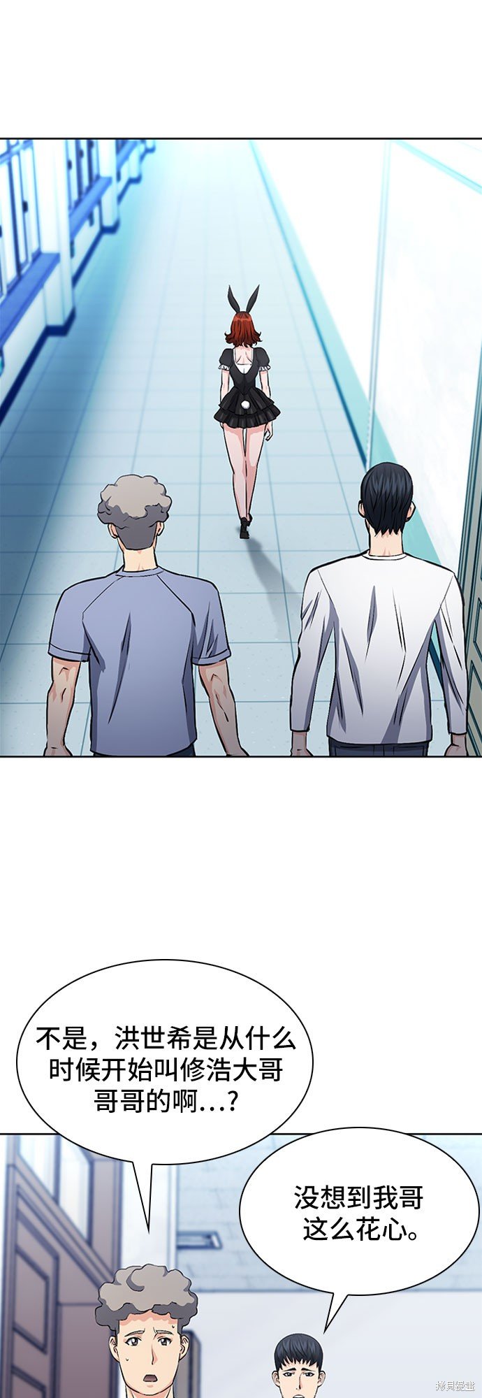 第86话
